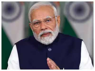 पीएम मोदी ने मतदाताओं से भारी संख्या में मतदान कर नया रिकॉर्ड बनाने की अपील की पीएम मोदी ने मतदाताओं से भारी संख्या में मतदान कर नया रिकॉर्ड बनाने की अपील की